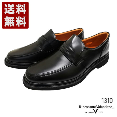 【Rinescante Valentiano 1310 ブラック】幅広4Eローファータイプビジネスシューズ