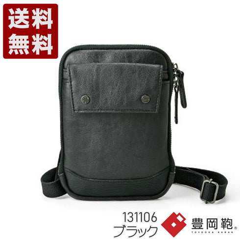 【豊岡鞄 BAGGEX 131106 ブラック】曉 アカツキ ウォレットショルダーバッグ