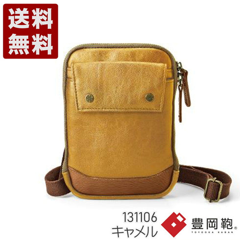 【豊岡鞄 BAGGEX 131106 キャメル】曉 アカツキ ウォレットショルダーバッグ