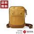 【豊岡鞄 BAGGEX 131106 キャメル】曉 アカツキ ウォレットショルダーバッグ