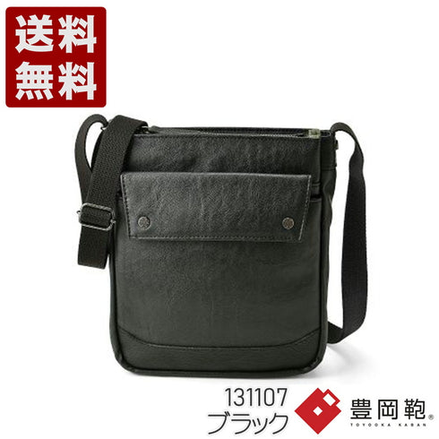 【豊岡鞄 BAGGEX 131107 ブラック】曉 アカツキ ミニショルダーバッグ