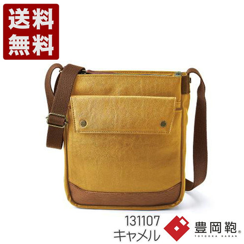 【豊岡鞄 BAGGEX 131107 キャメル】曉 アカツキ ミニショルダーバッグ