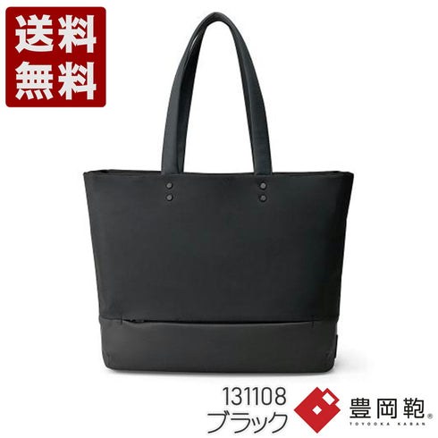 【豊岡鞄 129 corp.UNOFUKU 131108 ブラック】virka トートバッグ