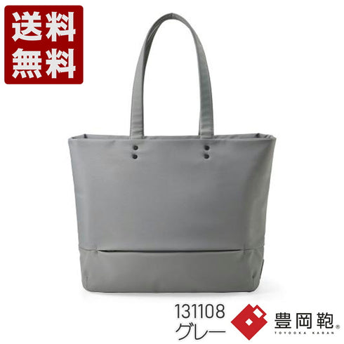 【豊岡鞄 129 corp.UNOFUKU 131108 グレー】virka トートバッグ