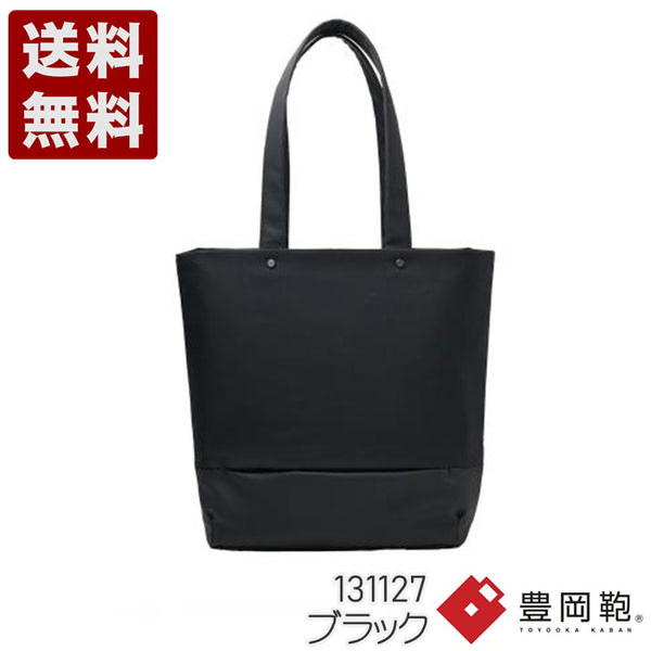 【豊岡鞄 129 corp.UNOFUKU 131127 ブラック】virka トートバッグS