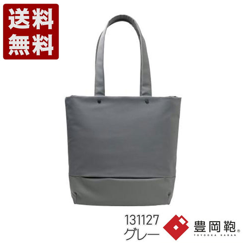 【豊岡鞄 129 corp.UNOFUKU 131127 グレー】virka トートバッグS