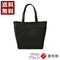 【豊岡鞄 LUGGEX 131144 ブラック】トートバッグ Canvas+ L