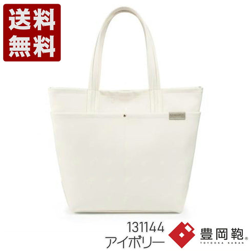 【豊岡鞄 LUGGEX 131144 アイボリー】トートバッグ Canvas+ L