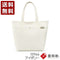 【豊岡鞄 LUGGEX 131144 アイボリー】トートバッグ Canvas+ L