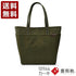 【豊岡鞄 LUGGEX 131144 カーキ】トートバッグ Canvas+ L
