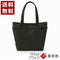 【豊岡鞄 LUGGEX 131148 ブラック】トートバッグ Canvas+ S