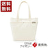 【豊岡鞄 LUGGEX 131148 アイボリー】トートバッグ Canvas+ S