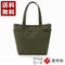 【豊岡鞄 LUGGEX 131148 カーキ】トートバッグ Canvas+ S