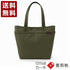 【豊岡鞄 LUGGEX 131148 カーキ】トートバッグ Canvas+ S