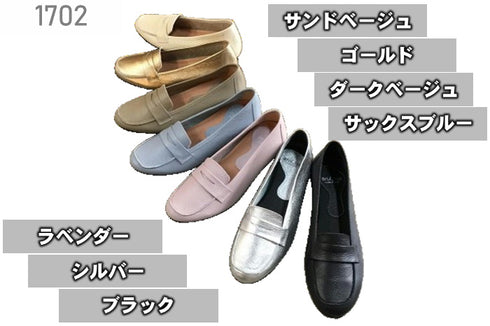 【arui_toe 1702 ゴールド】イタリアンレザー本革軽量ローファー