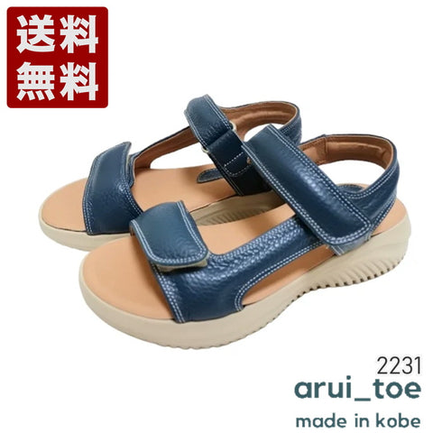 【arui_toe 2231 ブルー】面ファスナーダブルストラップコンフォートサンダル