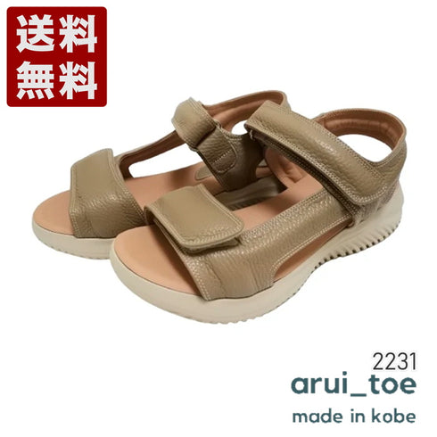 【arui_toe 2231 グレージュ】面ファスナーダブルストラップコンフォートサンダル