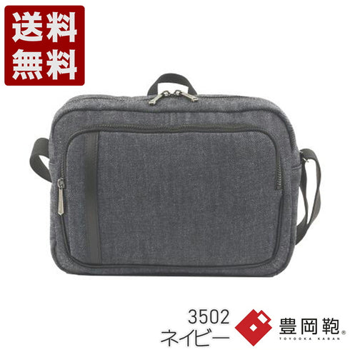 【豊岡鞄 足立 3502 ネイビー】ALBAPIE For the Blue DENIM ショルダーバッグ