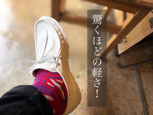 【arui_toe 3590 ネイビー】本革コンフォートモカシン靴紐シューズ