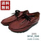 【arui_toe 3590 ワイン】本革コンフォートモカシン靴紐シューズ