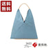 【豊岡鞄 足立 3603 ブルー】ALBAPIE For the Blue ワンハンドルトートバッグ