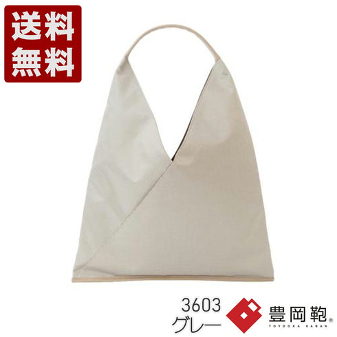 【豊岡鞄 足立 3603 グレー】ALBAPIE For the Blue ワンハンドルトートバッグ