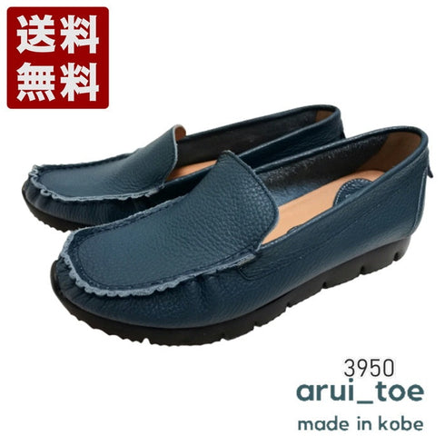 【arui_toe 3950 ブルー】本革コンフォートスリッポン