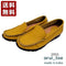 【arui_toe 3950 イエロー】本革コンフォートスリッポン