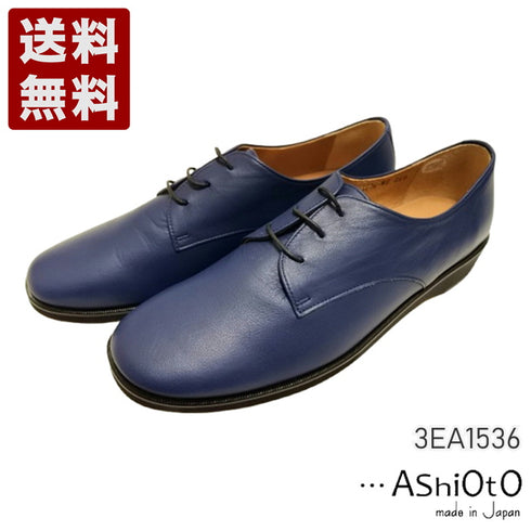 【…AShiOtO 3EA1536 ネイビー】超軽量国産牛革マニッシュシューズ