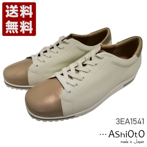【…AShiOtO 3EA1541 アイボリーピンクメタル】超軽量 国産レザースニーカー 3Eワイズ