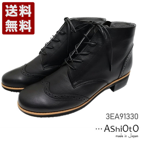 【…AShiOtO 3EA91330 ブラック】サイドジップメダリオンチャッカーブーツ 幅広3E