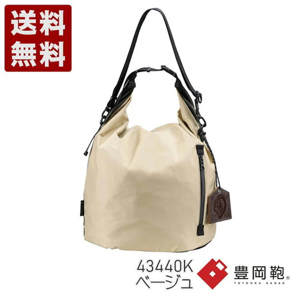 【豊岡鞄 木和田正昭商店 43440K ベージュ】master-piece YUMEGURI BAG L ショルダーバッグ