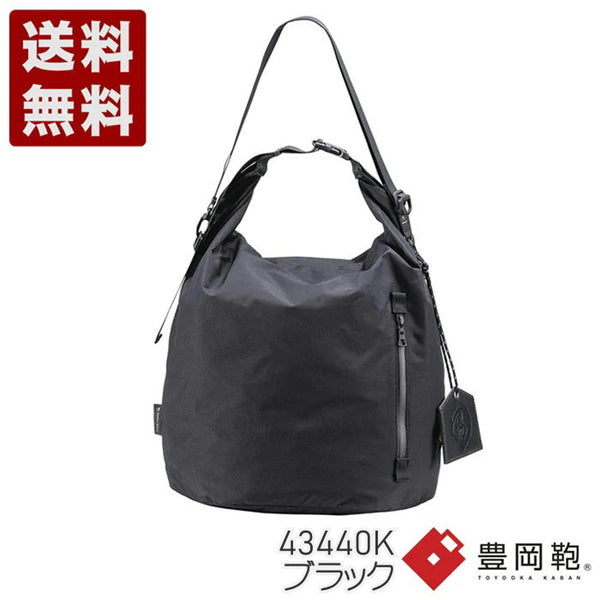 【豊岡鞄 木和田正昭商店 43440K ブラック】master-piece YUMEGURI BAG L ショルダーバッグ