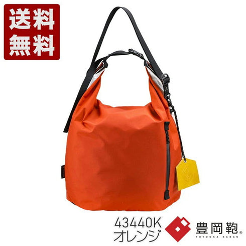 【豊岡鞄 木和田正昭商店 43440K オレンジ】master-piece YUMEGURI BAG L ショルダーバッグ