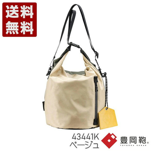 【豊岡鞄 木和田正昭商店 43441K ベージュ】master-piece YUMEGURI BAG S ショルダーバッグ