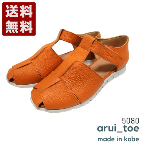 【arui_toe 5080 オレンジ】本革軽量グルカサンダル
