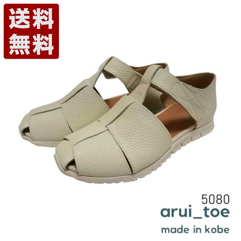 【arui_toe 5080 オフホワイト】本革軽量グルカサンダル