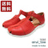 【arui_toe 5080 レッド】本革軽量グルカサンダル