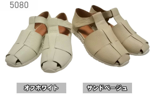 【arui_toe 5080 サンドベージュ】本革軽量グルカサンダル