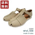 【arui_toe 5080 サンドベージュ】本革軽量グルカサンダル