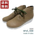 【arui_toe 5081 グレージュ】本革軽量厚底チャッカブーツ