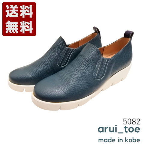 【arui_toe 5082 ブルー】本革軽量厚底スリッポンシューズ