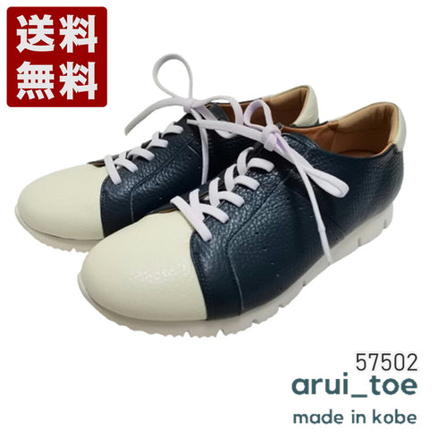【arui_toe 57502 ブルー】本革コンフォートスニーカー