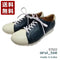【arui_toe 57502 ブルー】本革コンフォートスニーカー