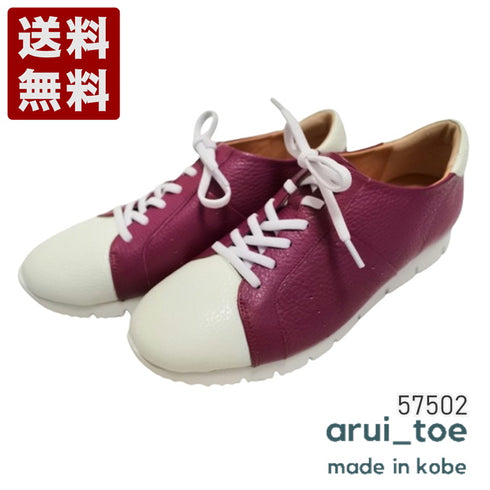 【arui_toe 57502 ダリア】本革コンフォートスニーカー