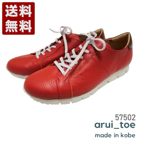 【arui_toe 57502 レッド】本革コンフォートスニーカー