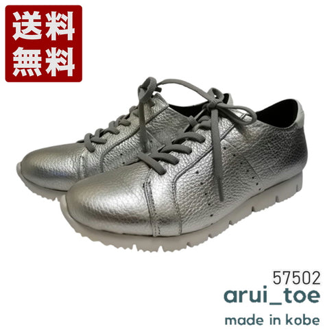 【arui_toe 57502 シルバー】本革コンフォートスニーカー
