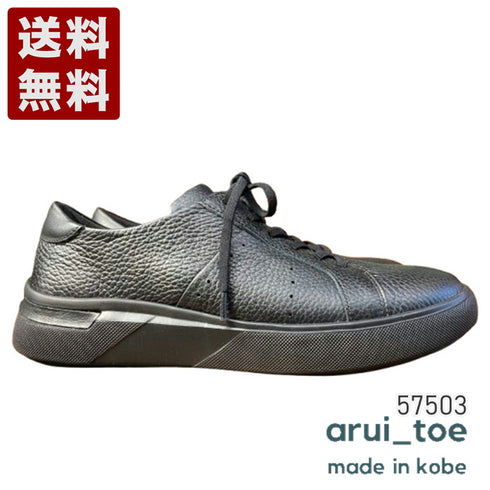 【arui_toe 57503 ブラック】イタリア産レザーコンフォートスニーカー
