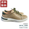 【arui_toe 57503 グレージュ】イタリア産レザーコンフォートスニーカー