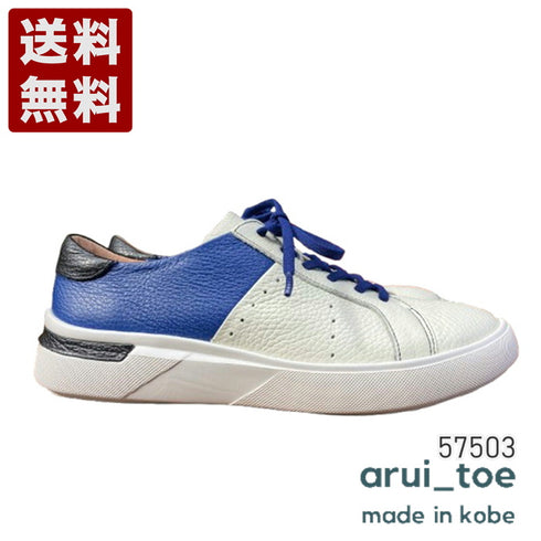 【arui_toe 57503 オフホワイトネイビー】イタリア産レザーコンフォートスニーカー